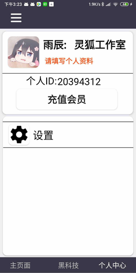 灵狐游戏盒 - 正版手游下载与福利平台 Hero图