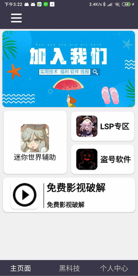 灵狐游戏盒 - 正版手游下载与福利平台 Hero图